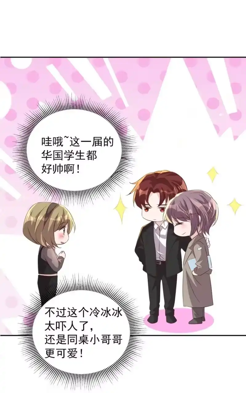 皇上别闹_h 063 社团 第26页