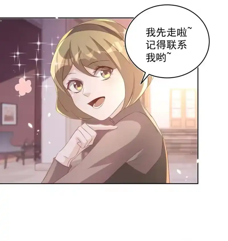 皇上别闹_h 063 社团 第27页