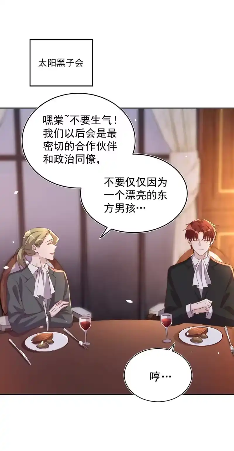 皇上别闹_h 063 社团 第3页