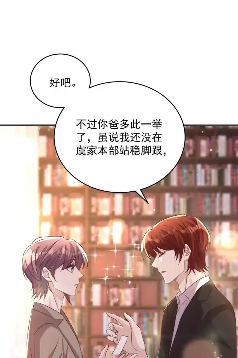 皇上别闹_h 063 社团 第33页