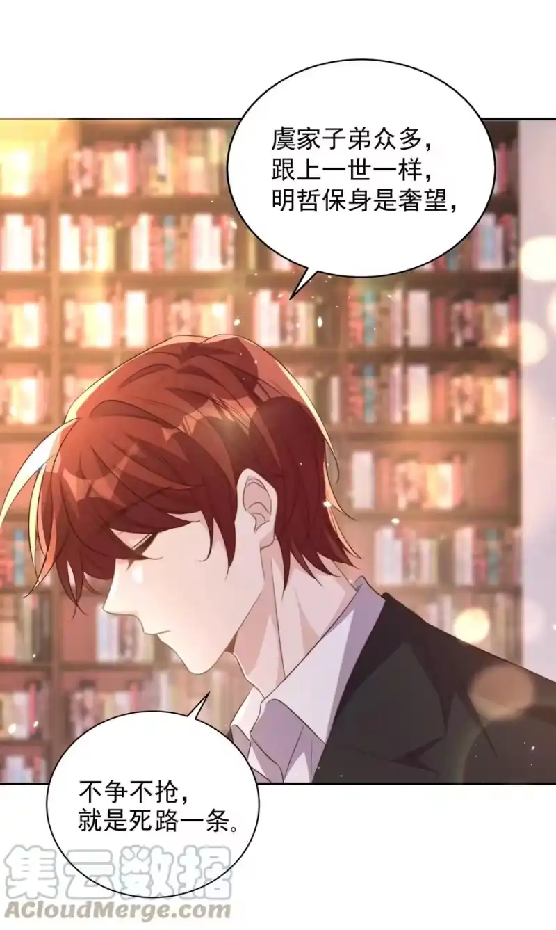 皇上别闹_h 063 社团 第37页