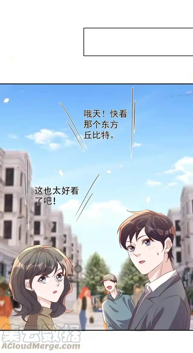 皇上别闹_h 065 活动 第17页
