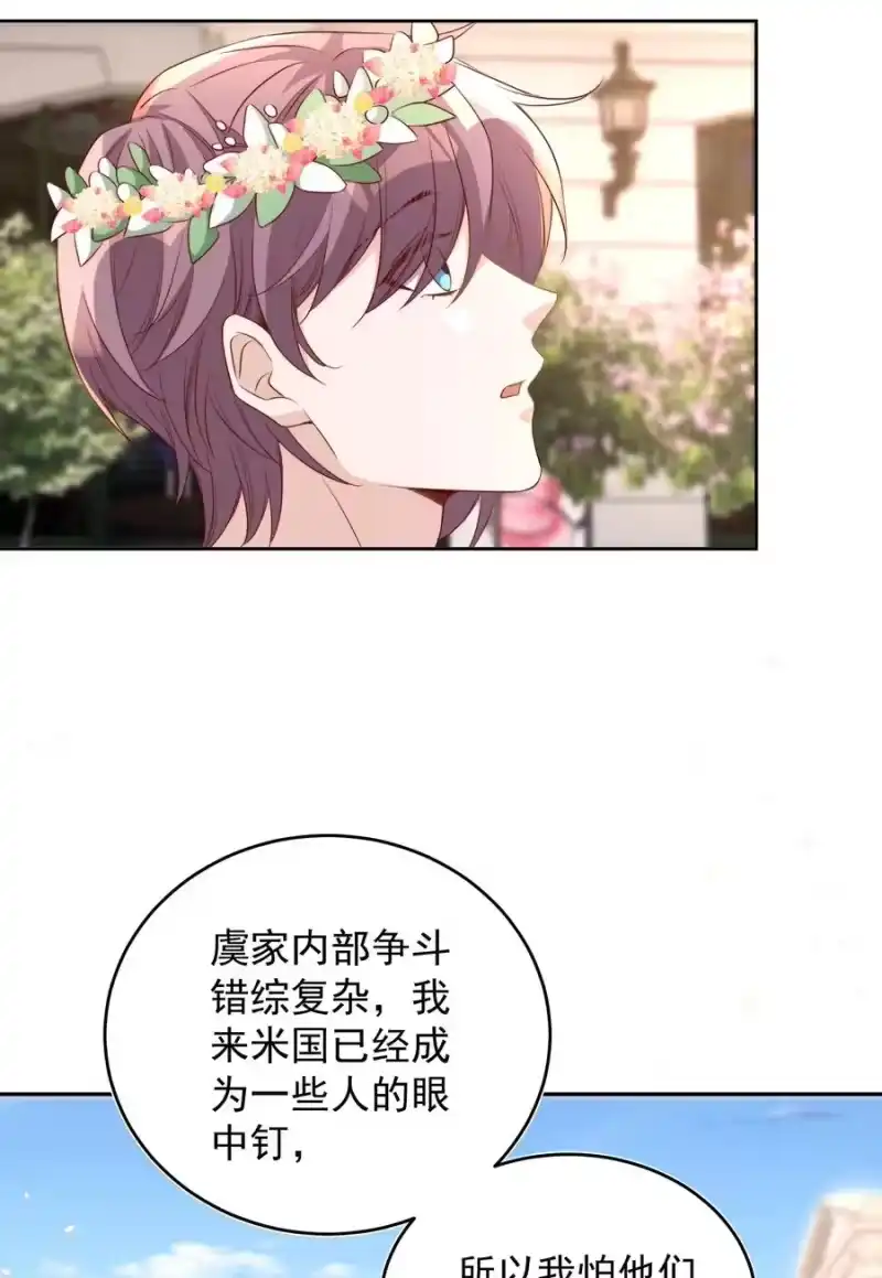 皇上别闹_h 065 活动 第30页