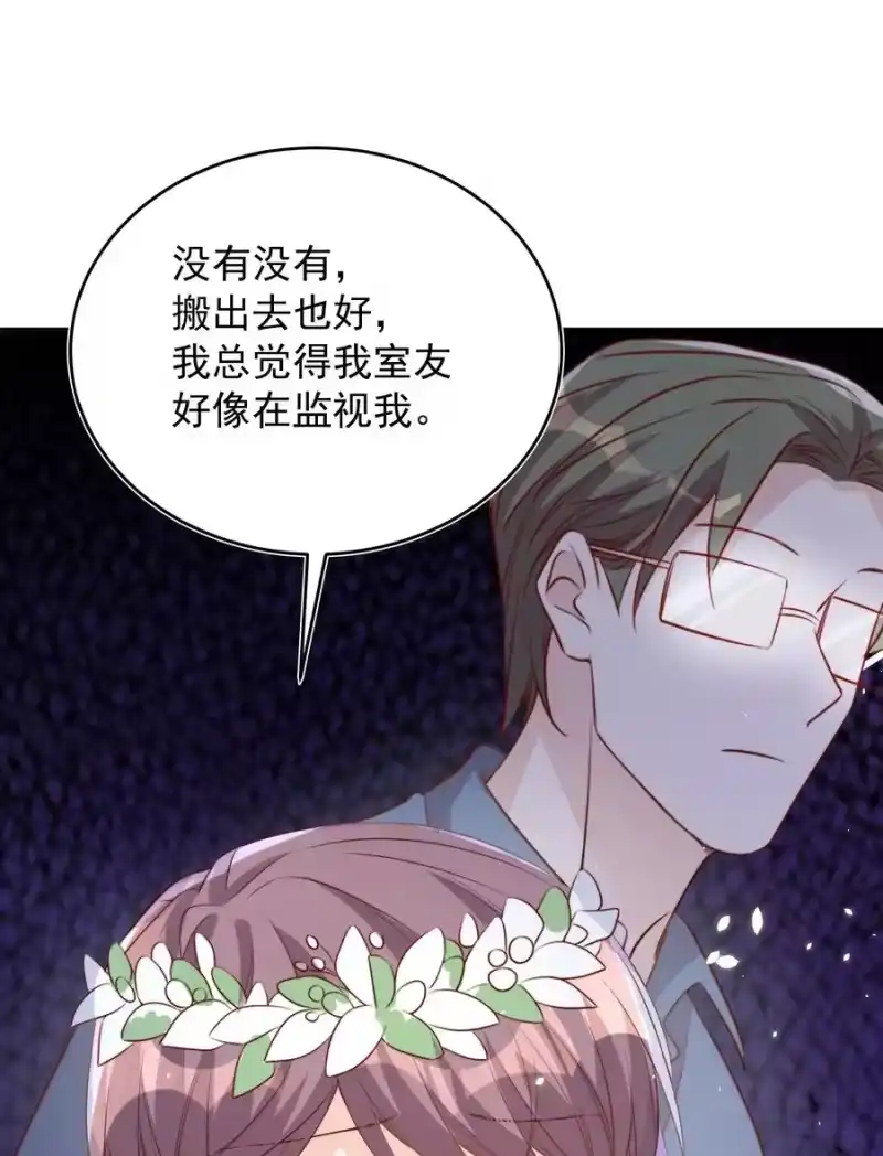 皇上别闹_h 065 活动 第36页
