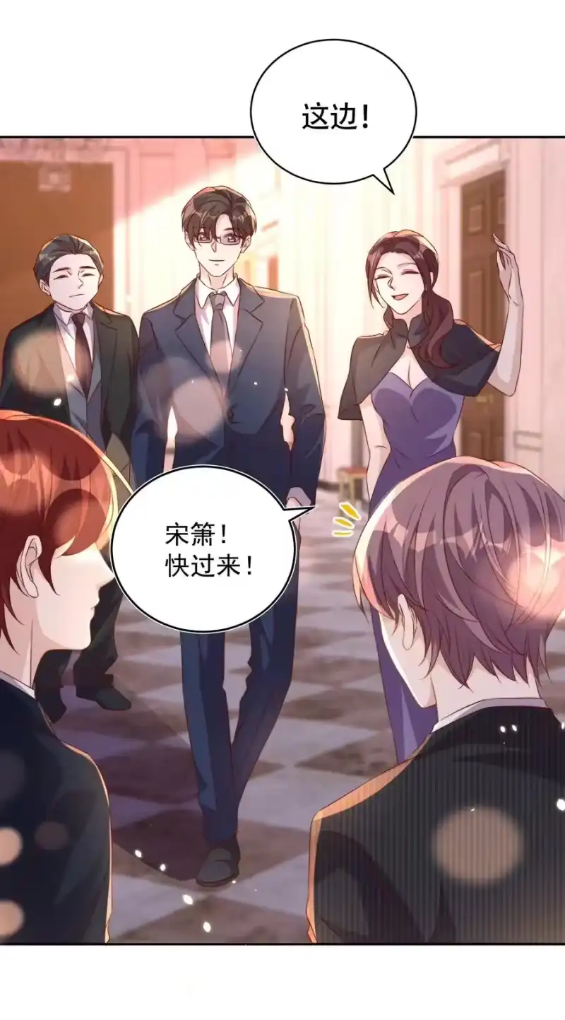 皇上别闹_h 064 迎新 第12页