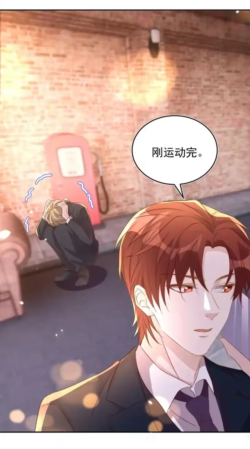 皇上别闹_h 064 迎新 第42页