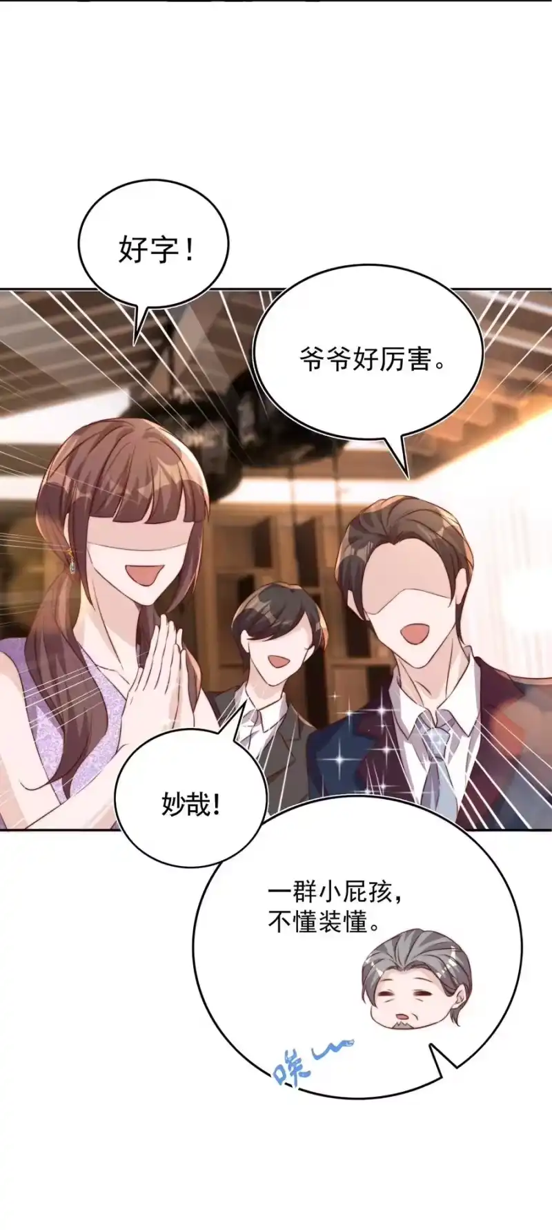 皇上别闹_h 066 本家 第21页
