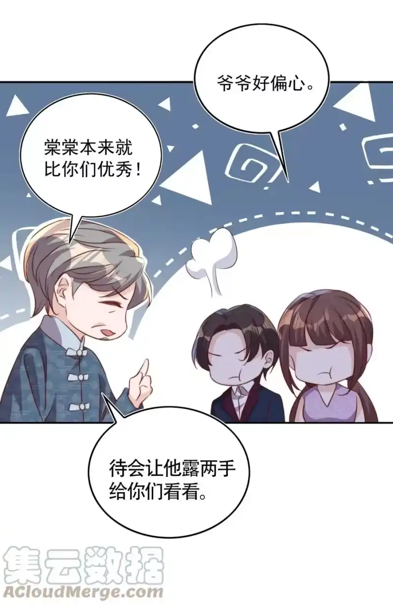 皇上别闹_h 066 本家 第25页