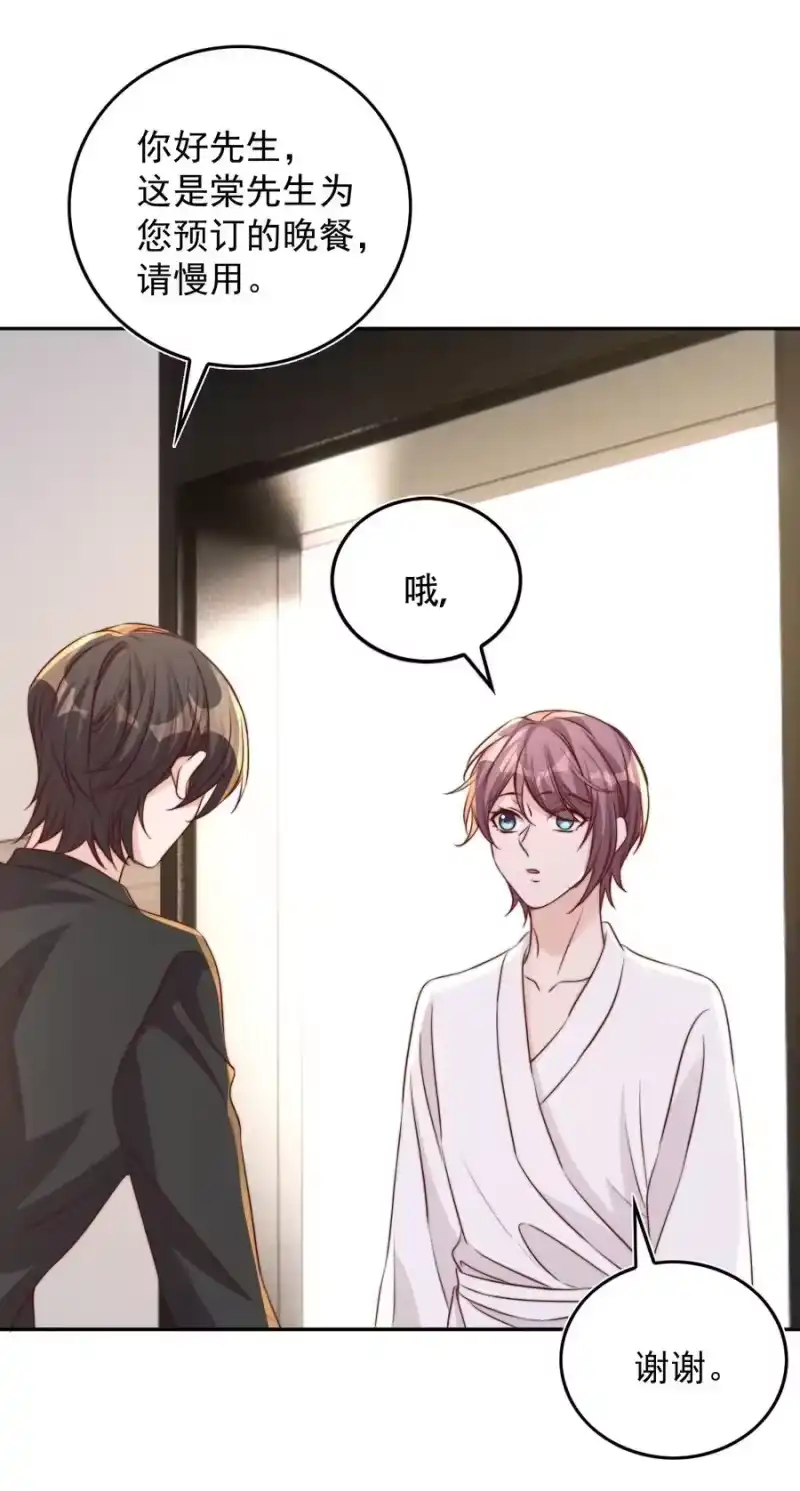 皇上别闹_h 066 本家 第27页