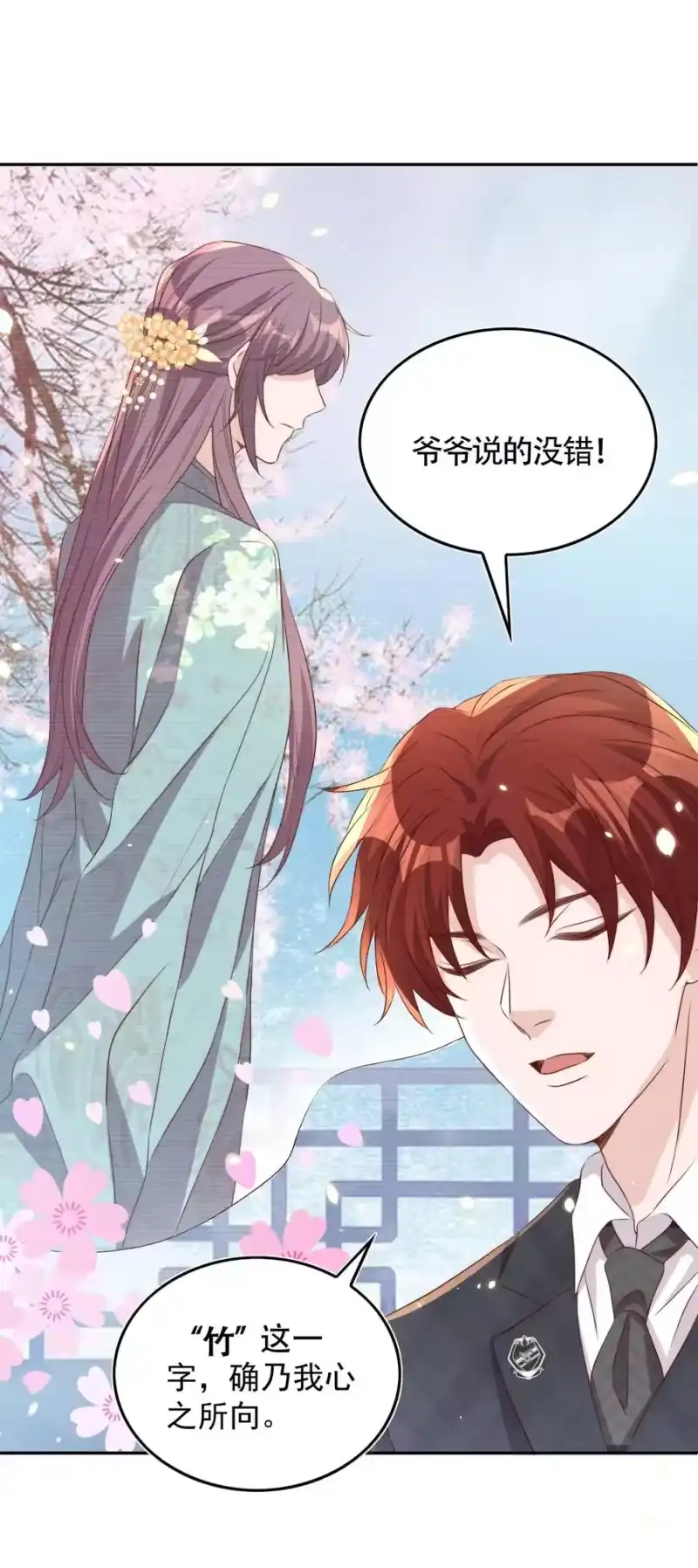 皇上别闹_h 066 本家 第33页
