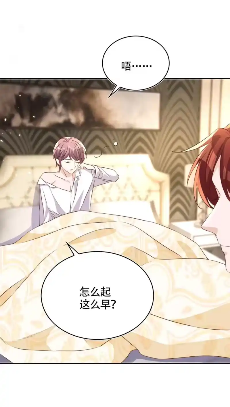 皇上别闹_h 066 本家 第5页