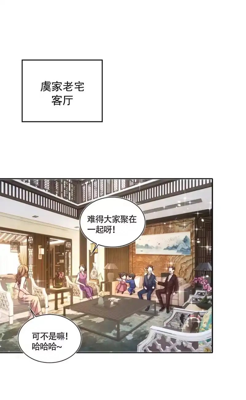 皇上别闹_h 066 本家 第8页