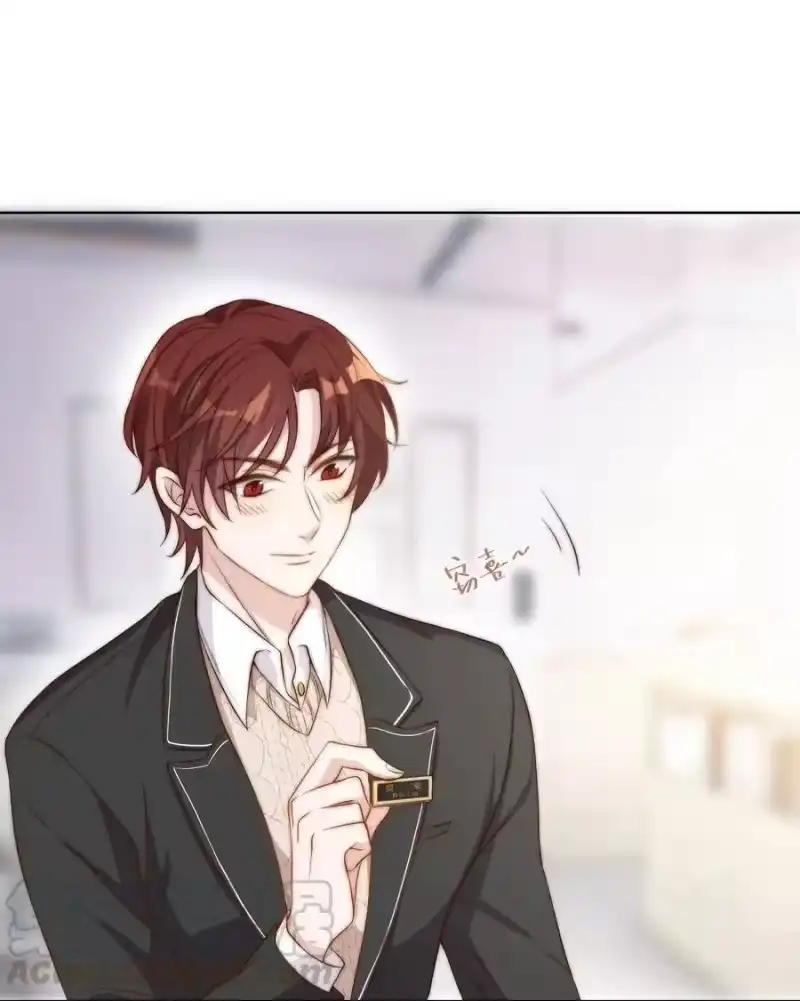 皇上别闹_h 006 饭卡 第10页