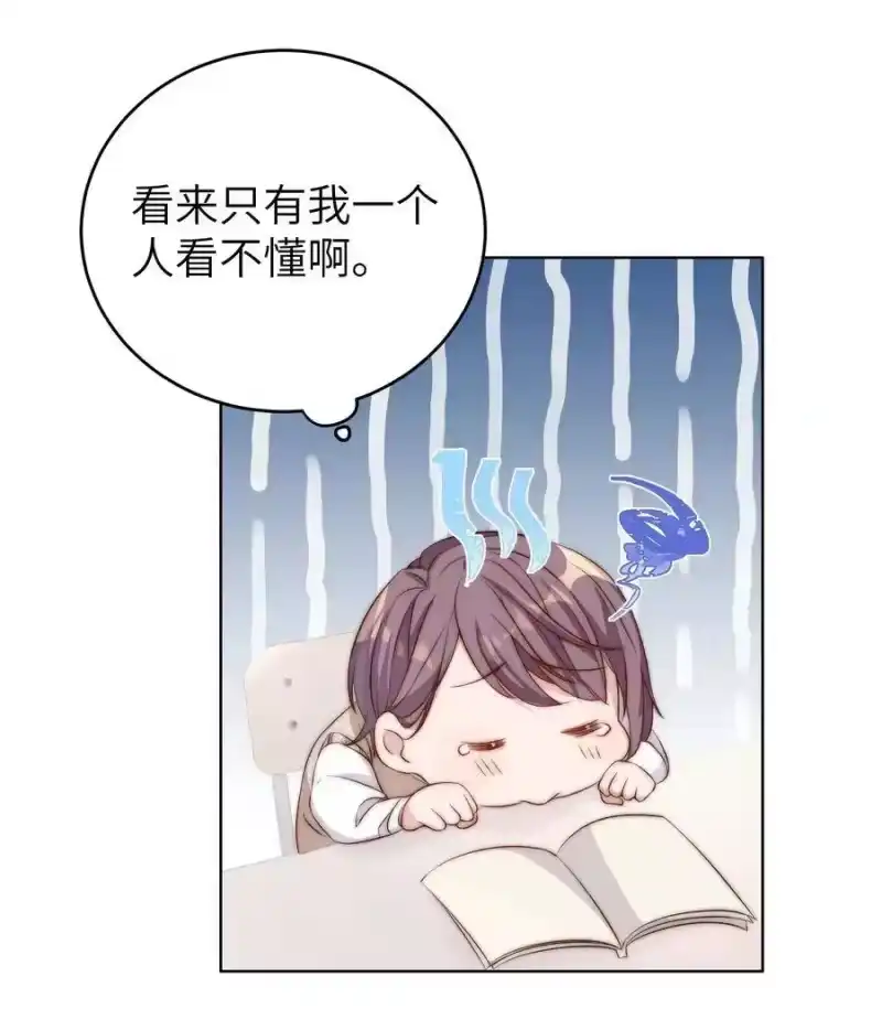 皇上别闹_h 006 饭卡 第21页