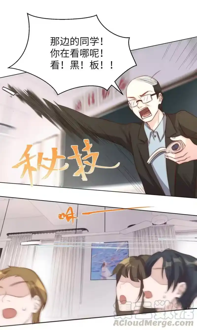 皇上别闹_h 006 饭卡 第22页