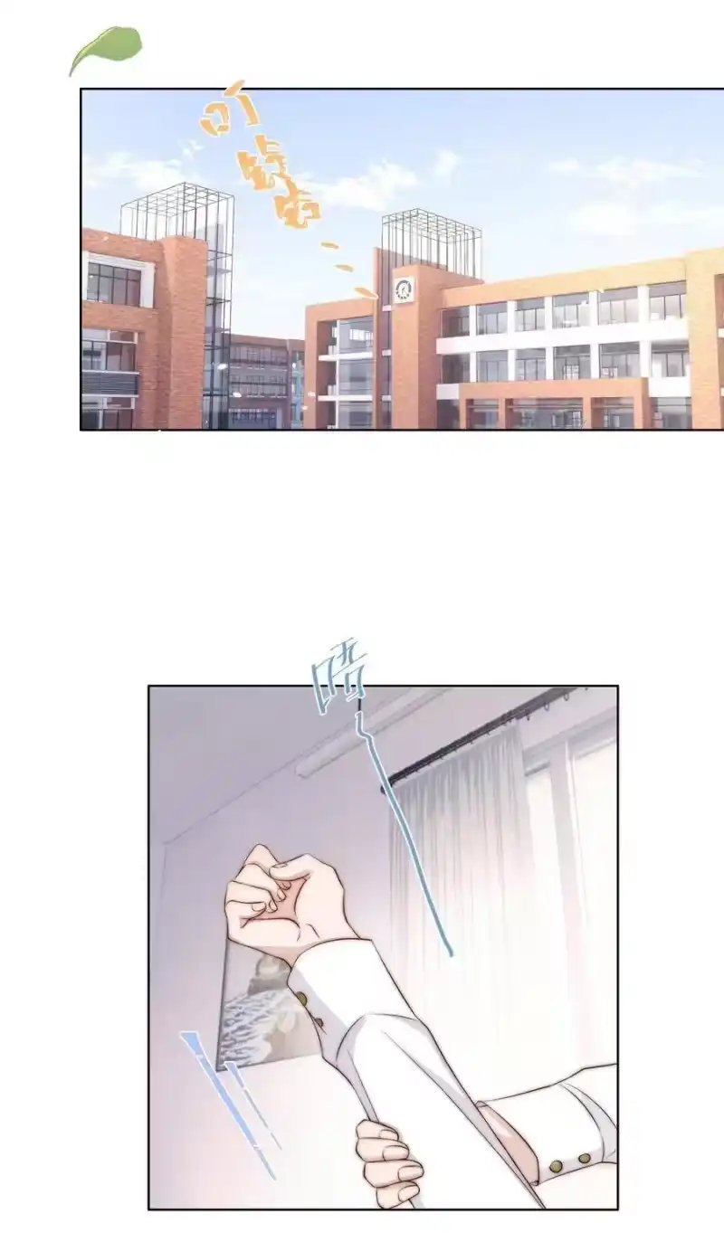 皇上别闹_h 006 饭卡 第29页