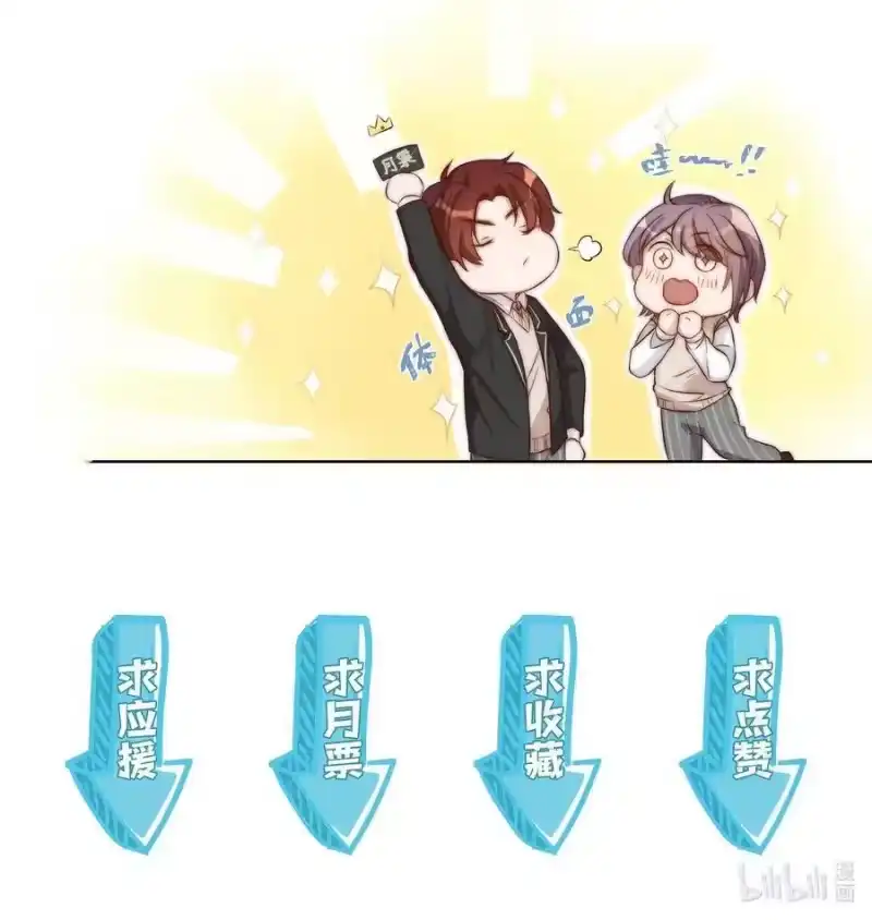 皇上别闹_h 006 饭卡 第41页