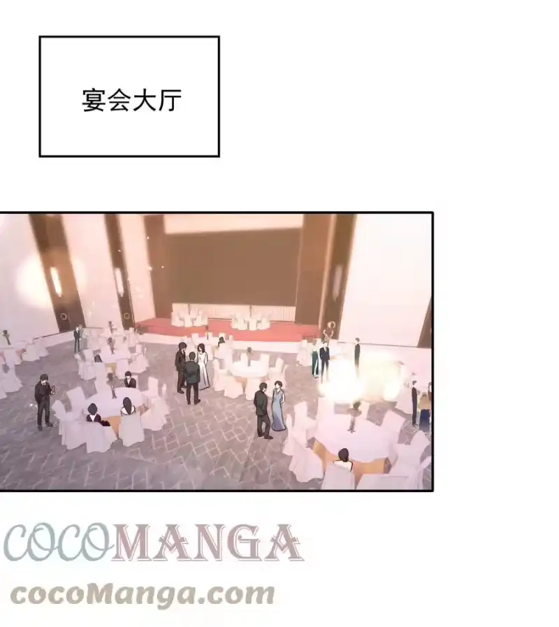 皇上别闹_h 067 熟人 第3页