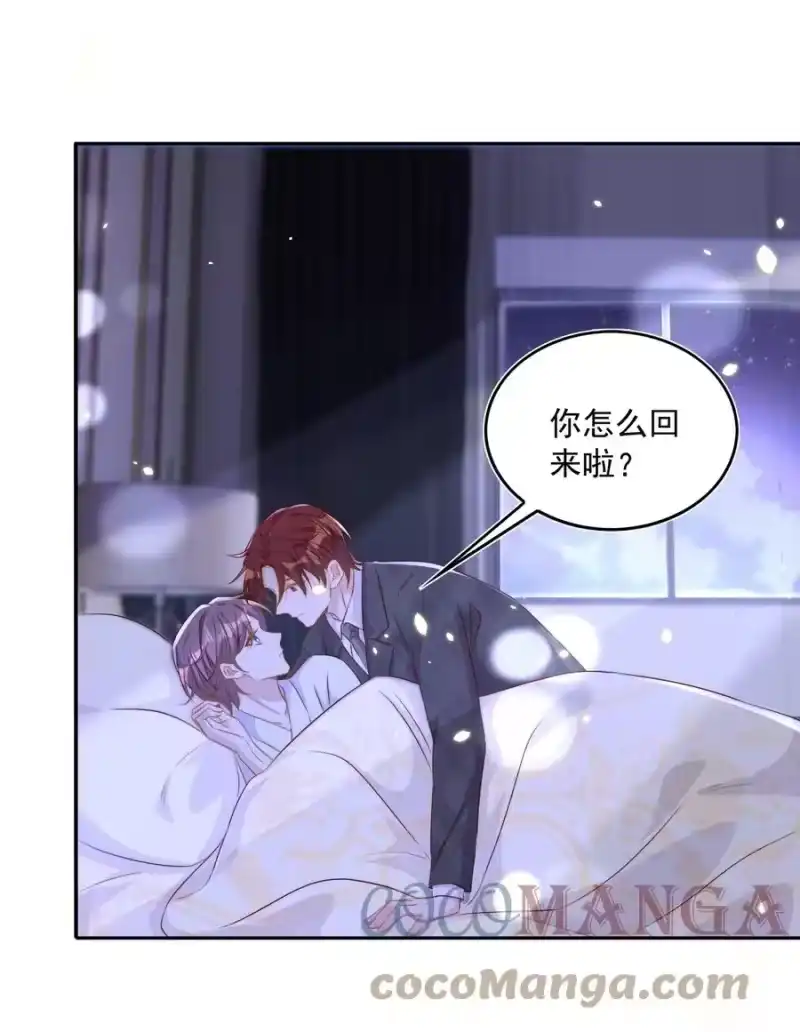 皇上别闹_h 067 熟人 第35页