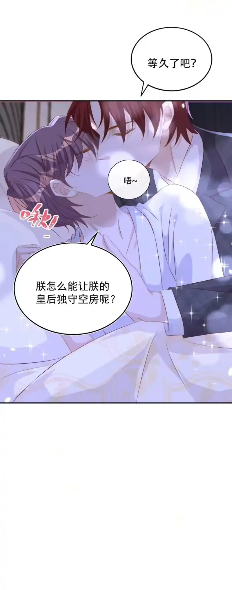 皇上别闹_h 067 熟人 第36页
