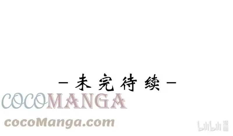 皇上别闹_h 067 熟人 第37页