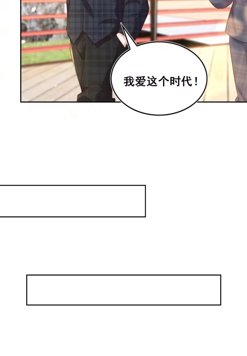 皇上别闹_h 068 公公 第27页