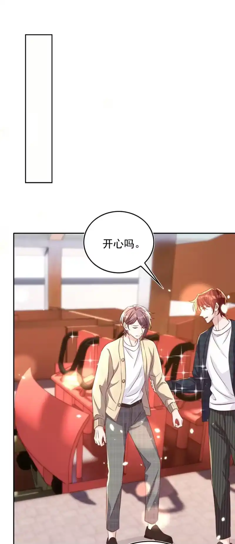 皇上别闹_h 068 公公 第33页