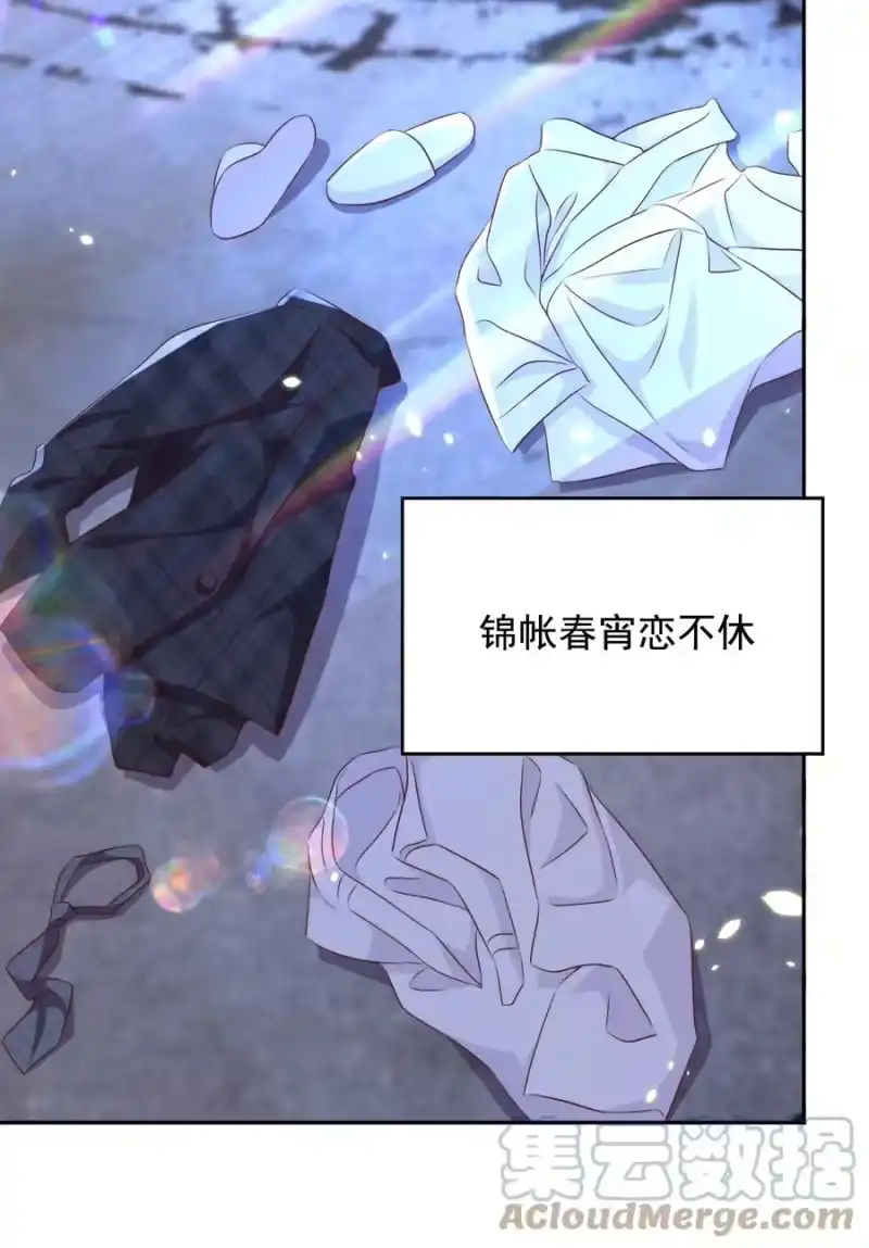 皇上别闹_h 068 公公 第4页