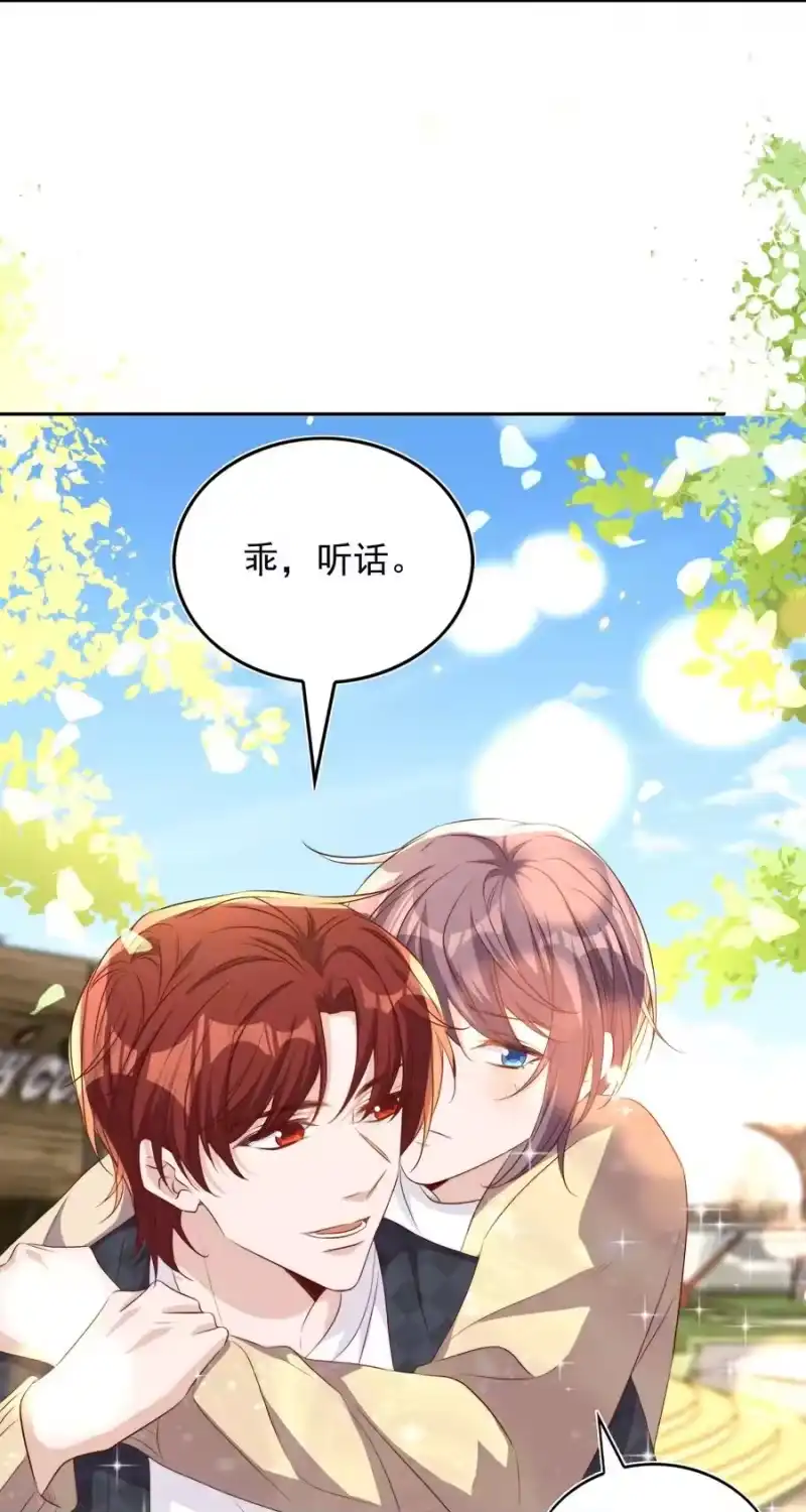 皇上别闹_h 068 公公 第45页