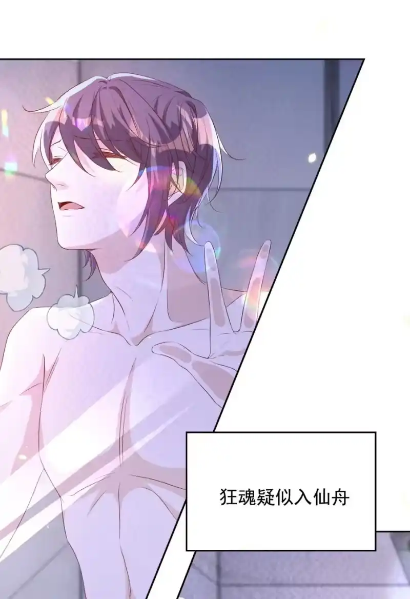 皇上别闹_h 068 公公 第5页