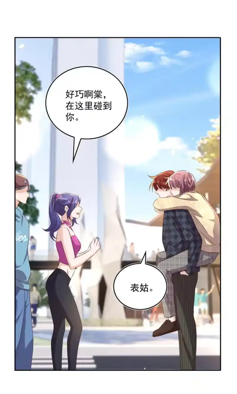 皇上别闹_h 069 巧遇 第24页