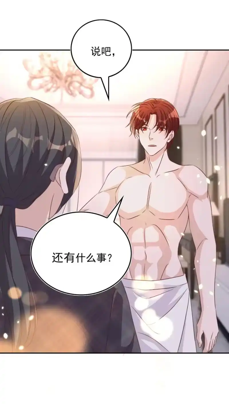 皇上别闹_h 070 表演 第12页