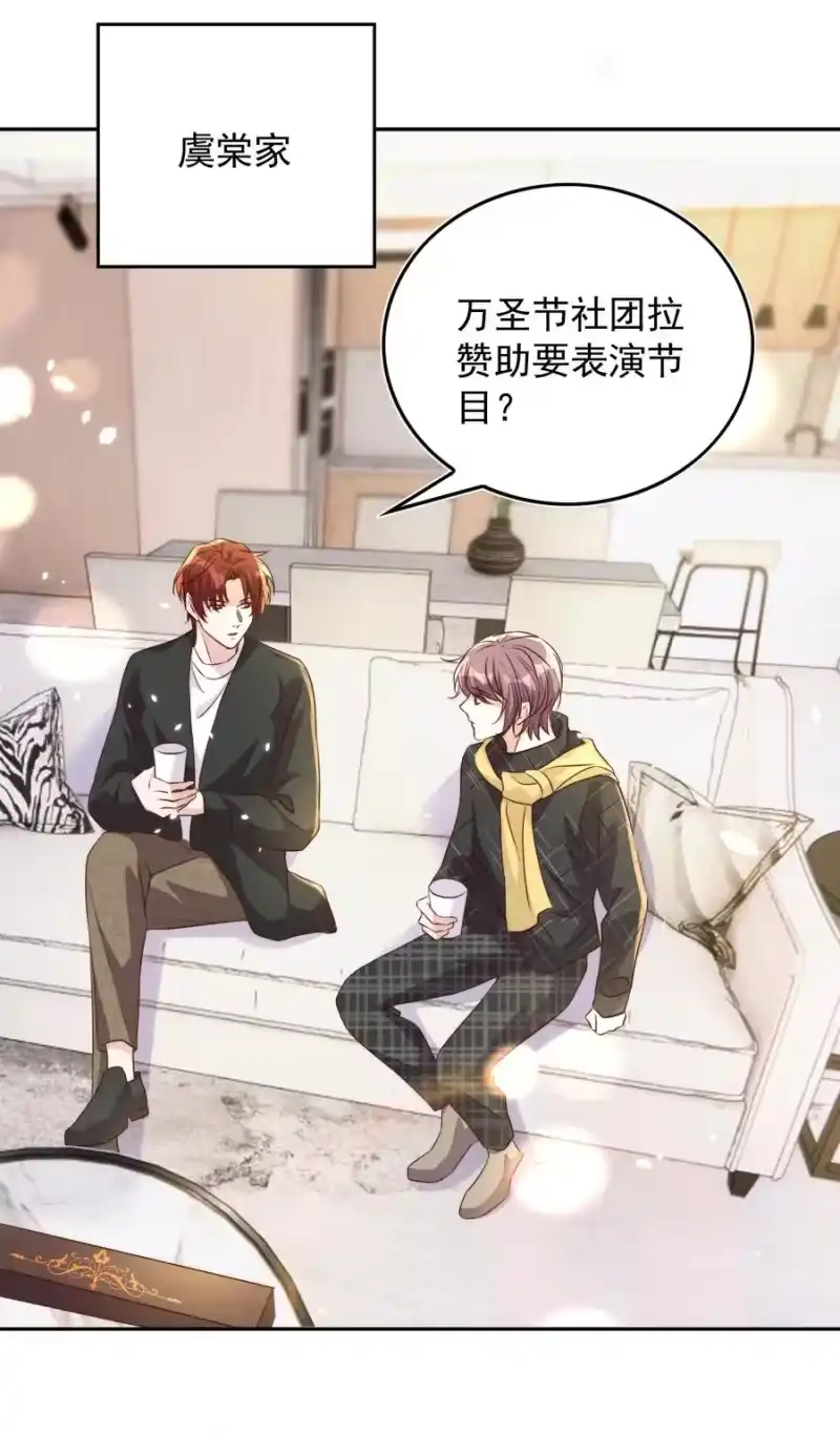 皇上别闹_h 070 表演 第38页