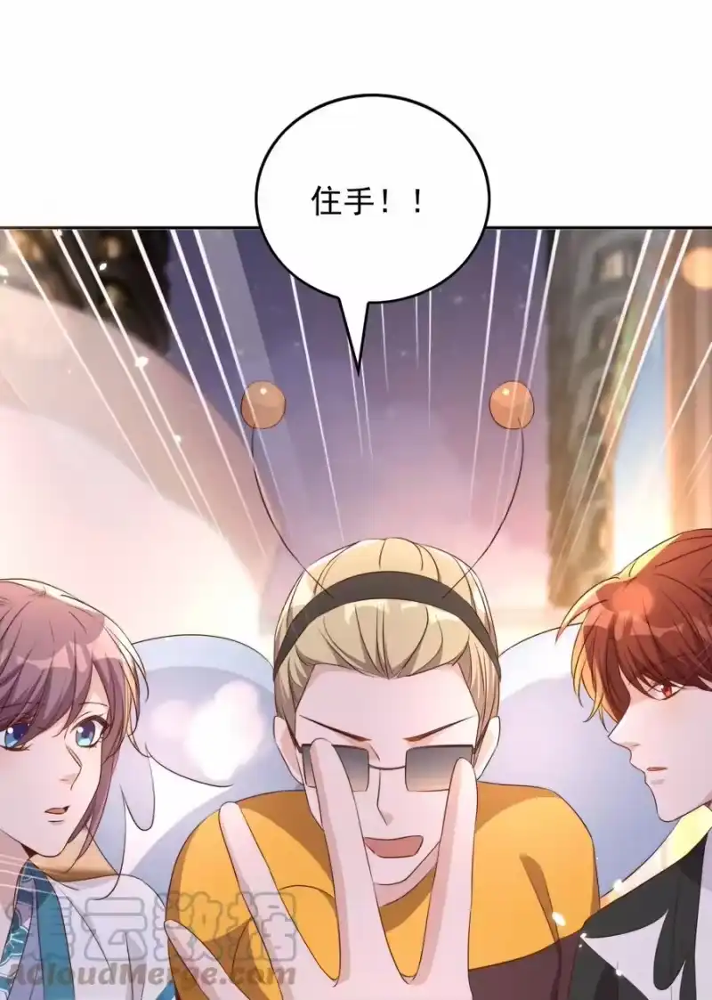 皇上别闹_h 071 吵架 第27页