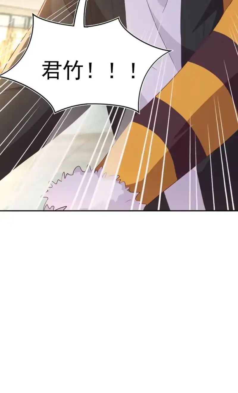 皇上别闹_h 071 吵架 第42页