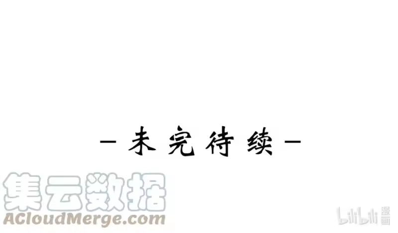皇上别闹_h 071 吵架 第43页