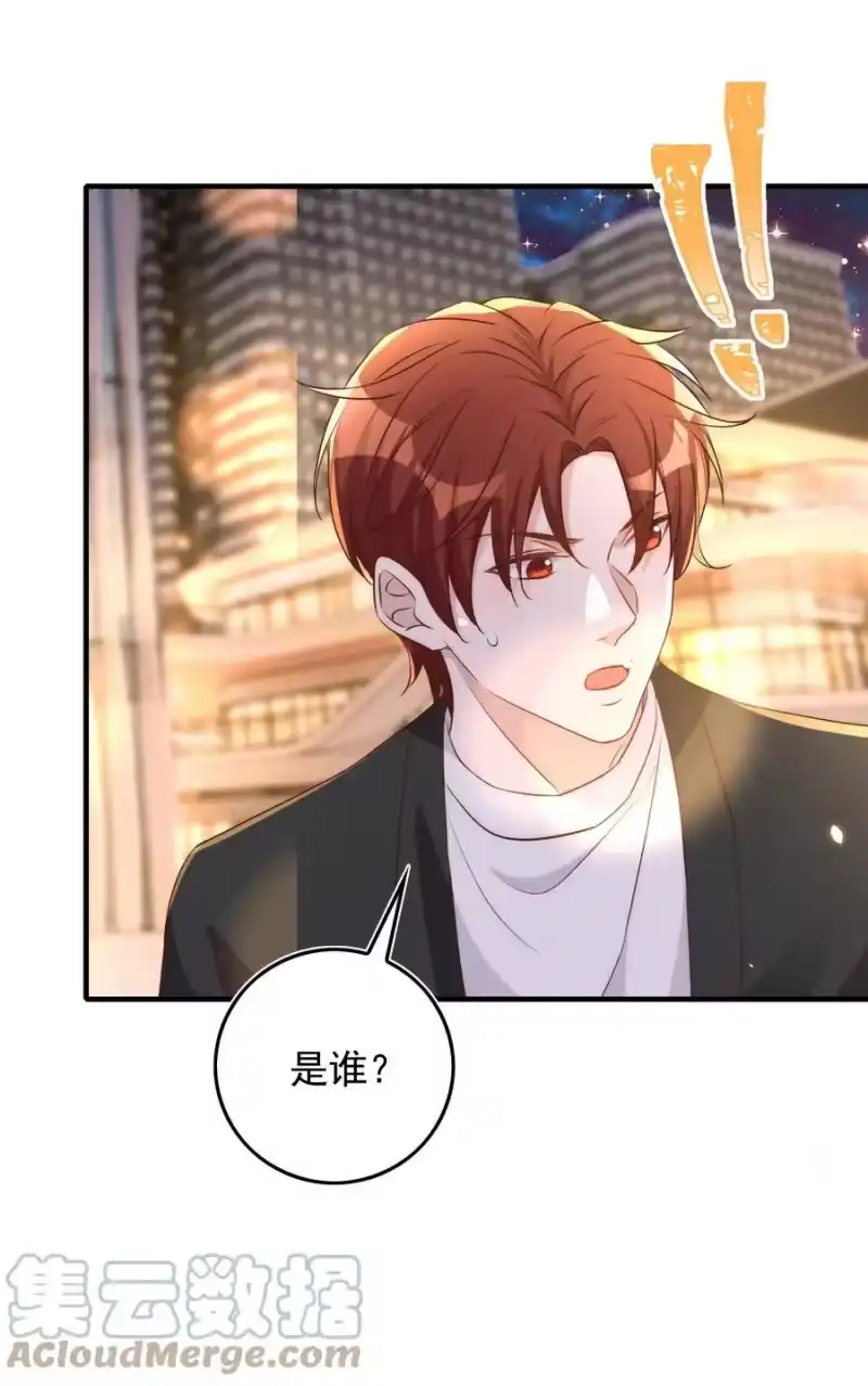 皇上别闹_h 072 遇险 第27页
