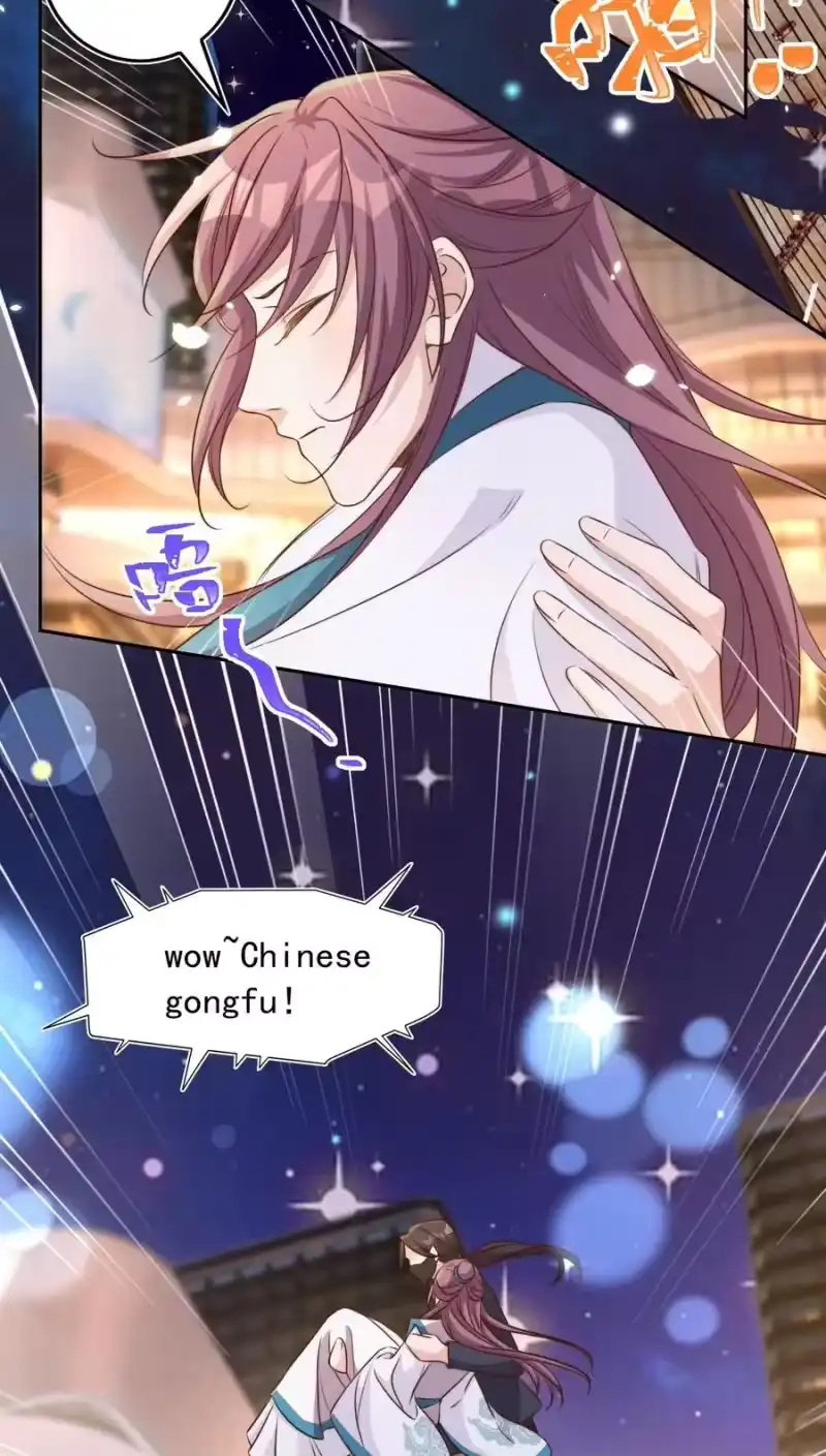皇上别闹_h 072 遇险 第4页