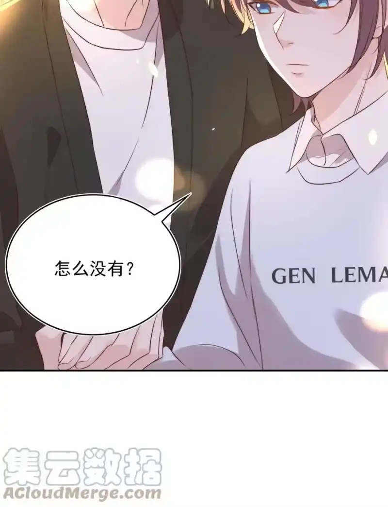 皇上别闹_h 072 遇险 第41页