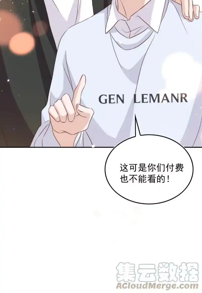皇上别闹_h 072 遇险 第43页
