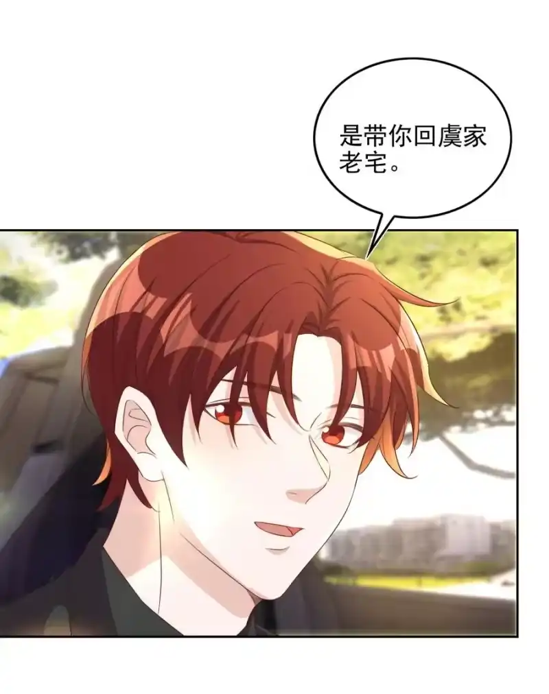皇上别闹_h 073 家长 第18页