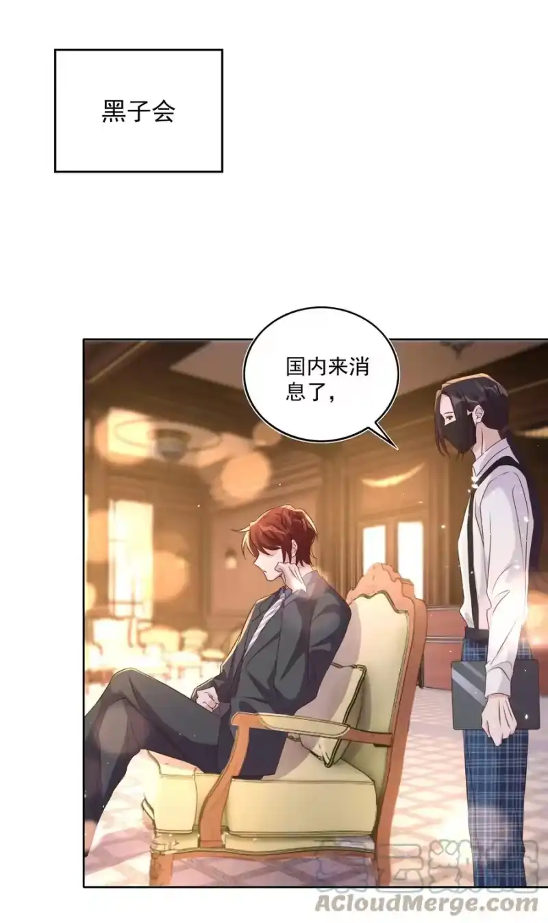 皇上别闹_h 073 家长 第3页