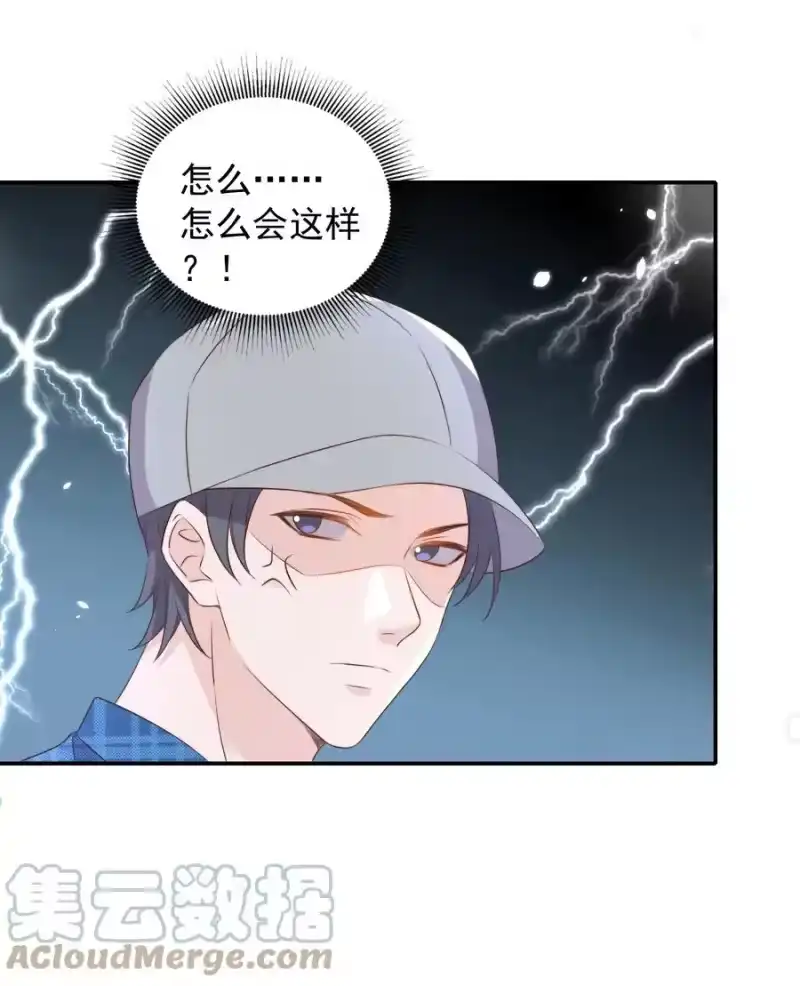 皇上别闹_h 073 家长 第37页