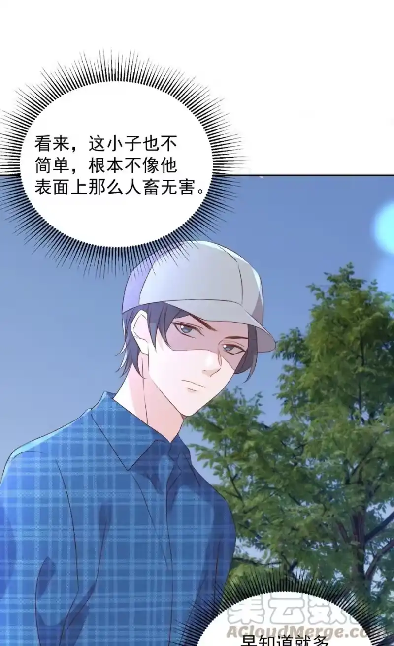 皇上别闹_h 073 家长 第39页