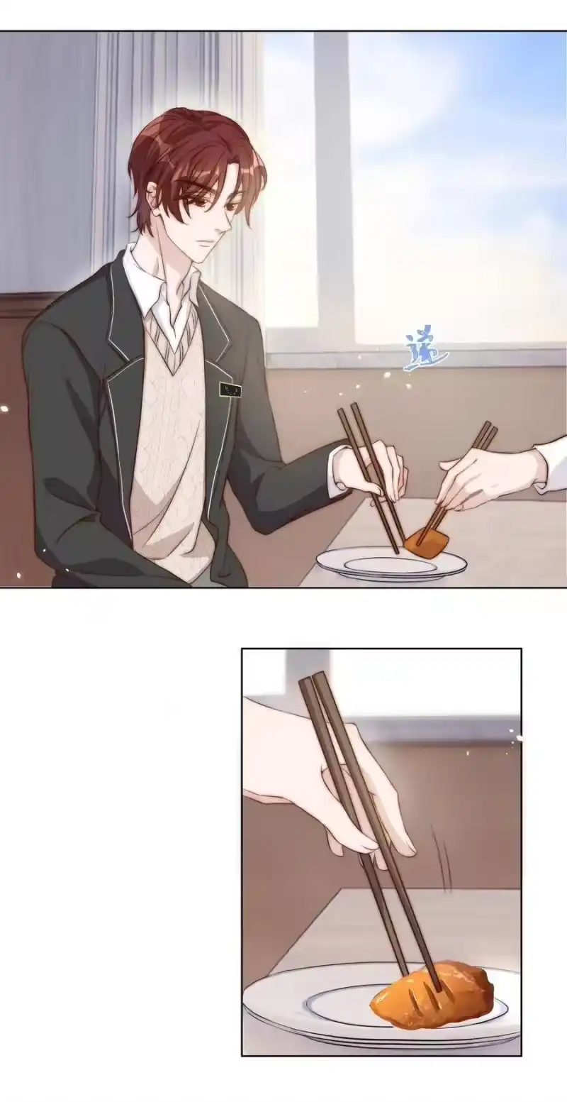 皇上别闹_h 007 吃饭 第12页