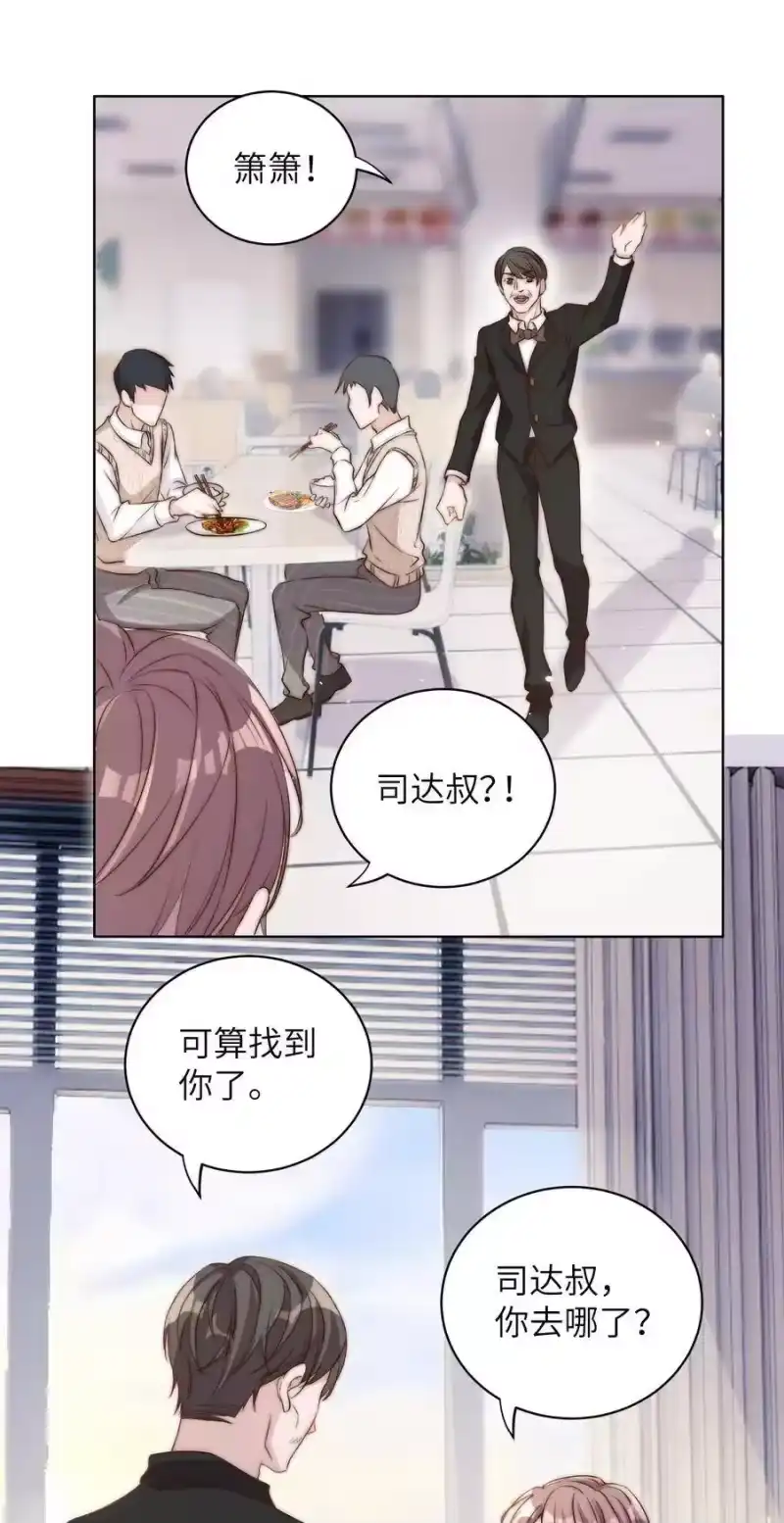 皇上别闹_h 007 吃饭 第21页
