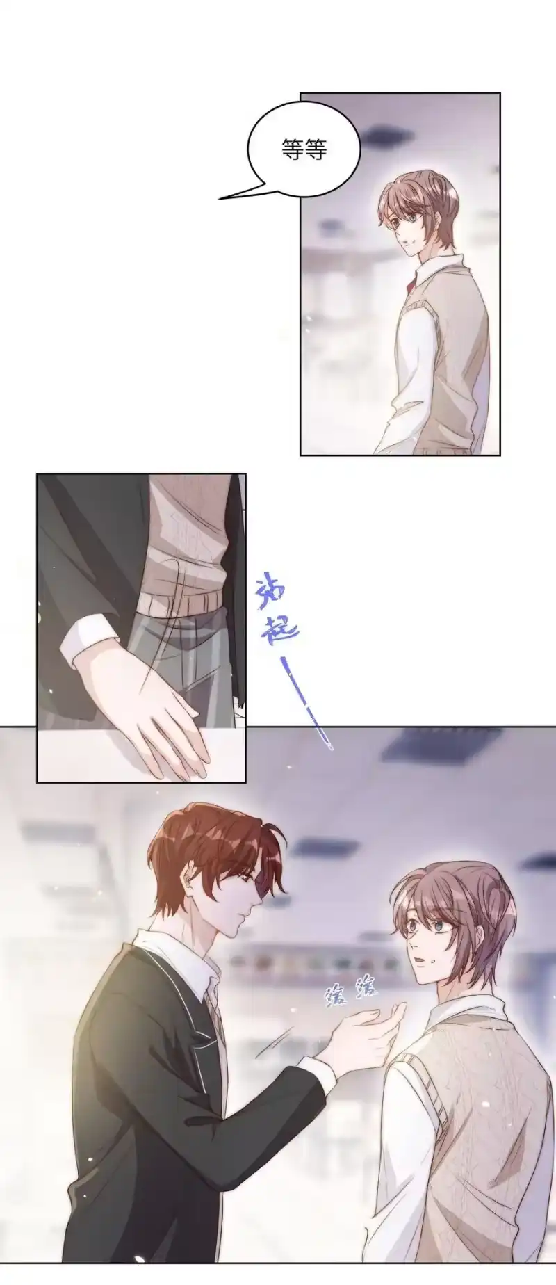 皇上别闹_h 007 吃饭 第23页