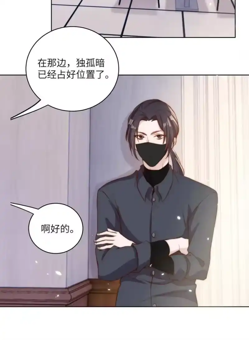 皇上别闹_h 007 吃饭 第6页