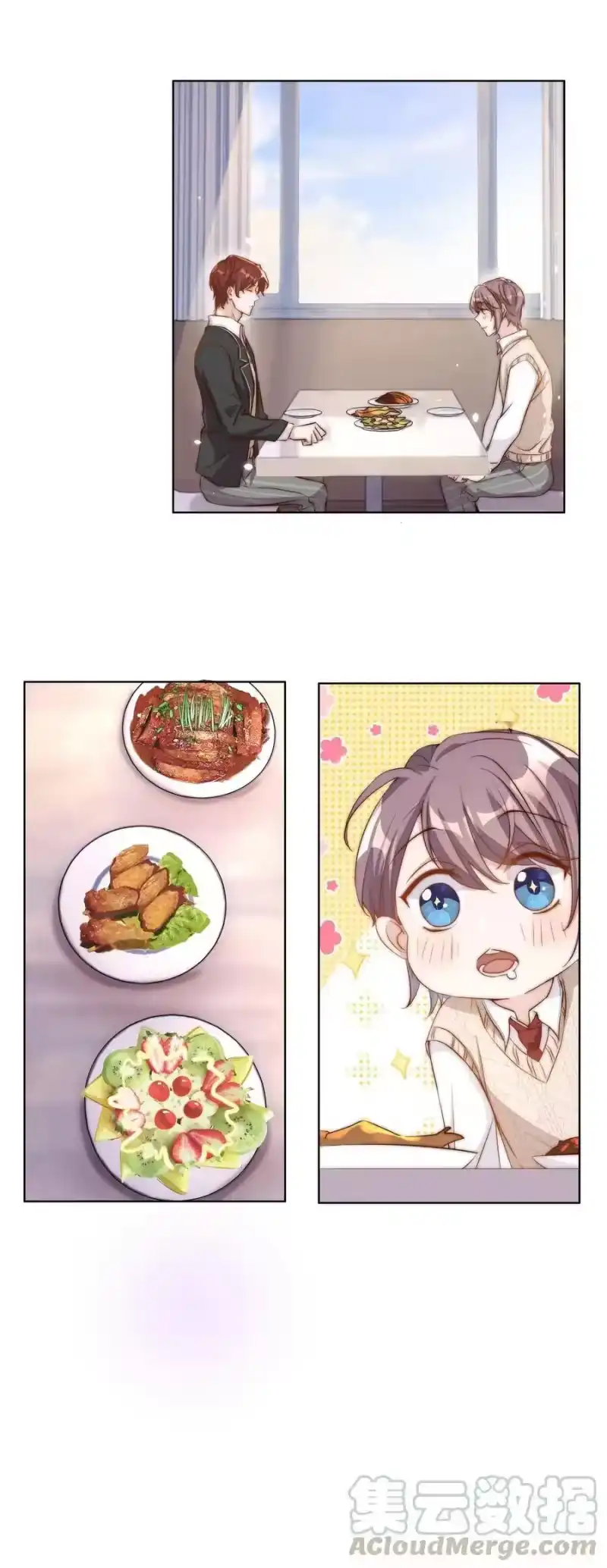 皇上别闹_h 007 吃饭 第7页