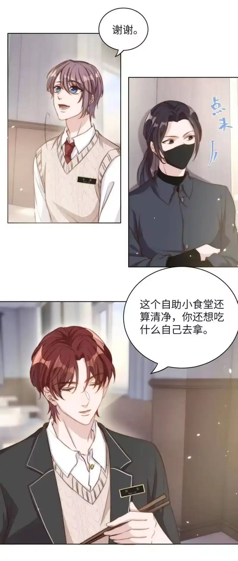 皇上别闹_h 007 吃饭 第8页